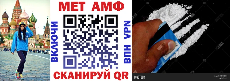АМФЕТАМИН VHQ Камбарка