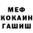 Амфетамин Розовый KUAT OSPANHAN