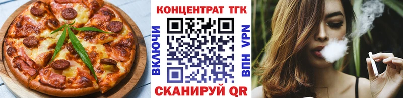 купить закладку  Камбарка  Cannafood марихуана 