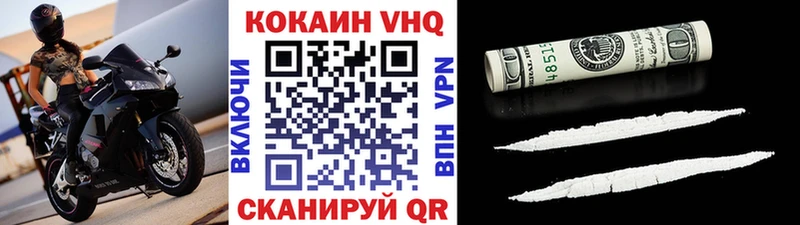 КОКАИН Перу  Камбарка 