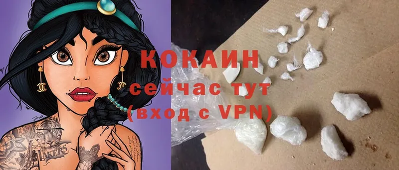 Cocaine Перу  Камбарка 