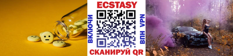 Экстази Дубай  где можно купить   Камбарка 