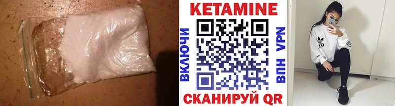 где можно купить наркотик  Камбарка  Кетамин VHQ 