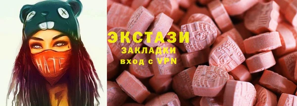 винт Новокубанск