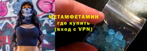 синтетический гашиш Нефтегорск