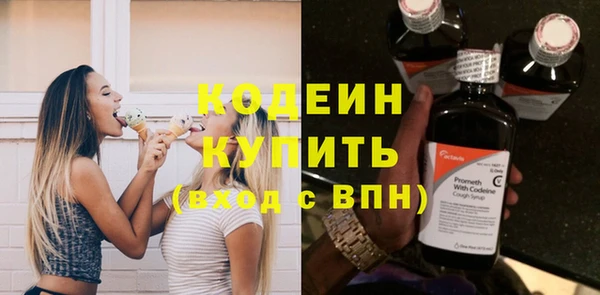 не бодяженный Новозыбков