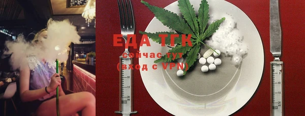 первитин Новодвинск