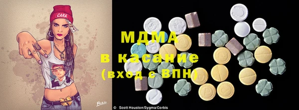 синтетический гашиш Нефтегорск
