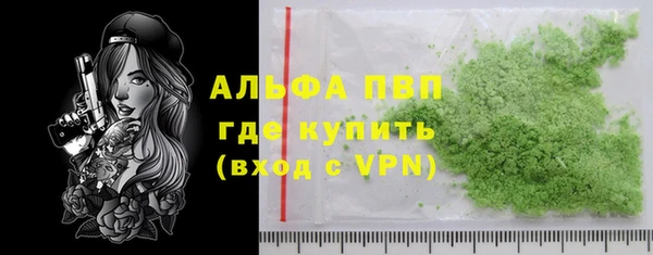 синтетический гашиш Нефтегорск