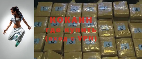 не бодяженный Новозыбков