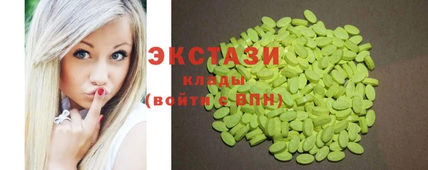 синтетический гашиш Нефтегорск