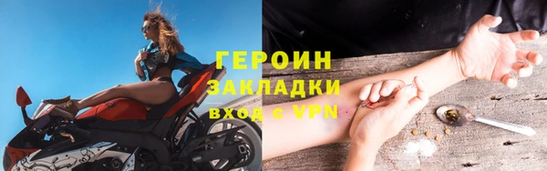эйфоретик Нефтекумск