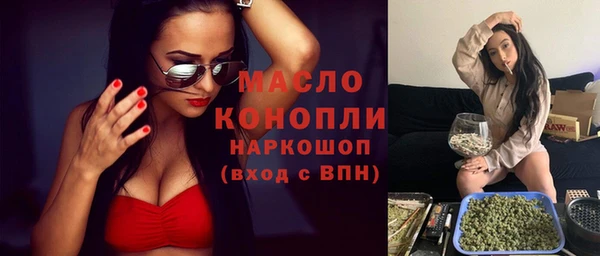 синтетический гашиш Нефтегорск