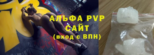 эйфоретик Нефтекумск