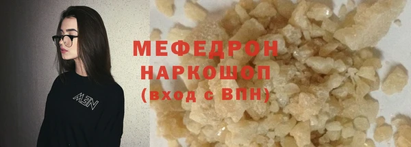 эйфоретик Нефтекумск