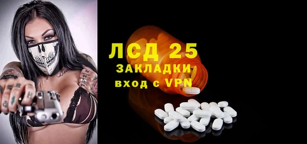 синтетический гашиш Нефтегорск
