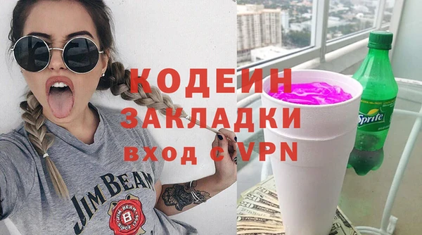 винт Новокубанск