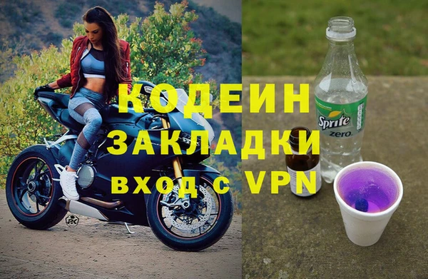 синтетический гашиш Нефтегорск