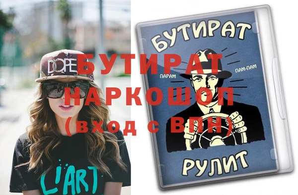 не бодяженный Новозыбков