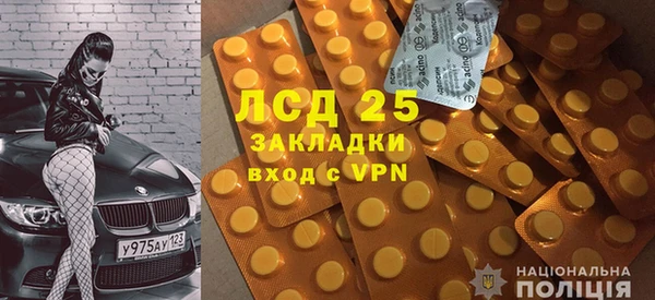 винт Новокубанск