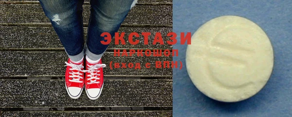 синтетический гашиш Нефтегорск