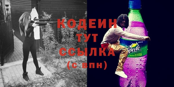 эйфоретик Нефтекумск
