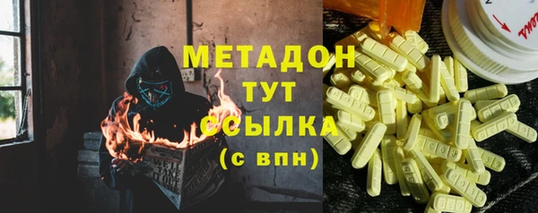 эйфоретик Нефтекумск