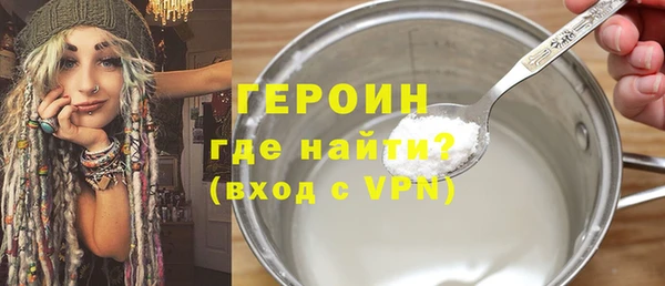 первитин Новодвинск