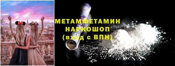 ECSTASY Нея