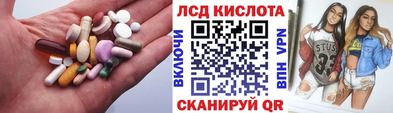 LSD-25 экстази ecstasy  Камбарка 