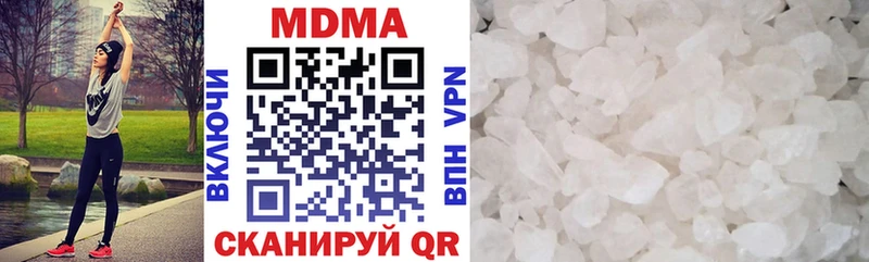MDMA crystal Камбарка