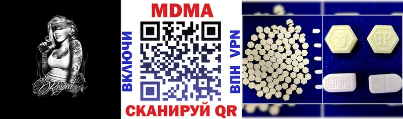 MDMA молли  Камбарка 