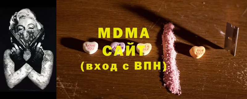 МДМА молли  Камбарка 