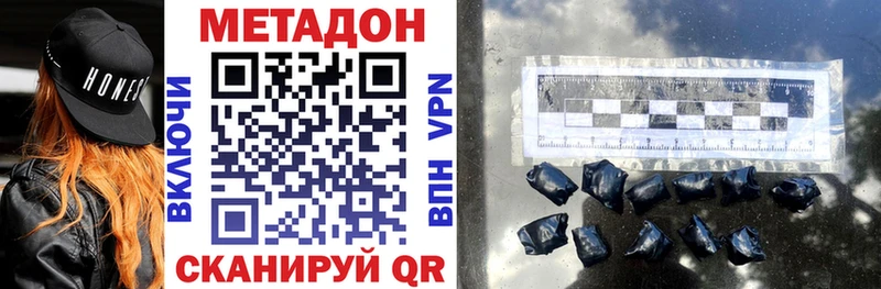 МЕТАДОН VHQ  сколько стоит  Камбарка 